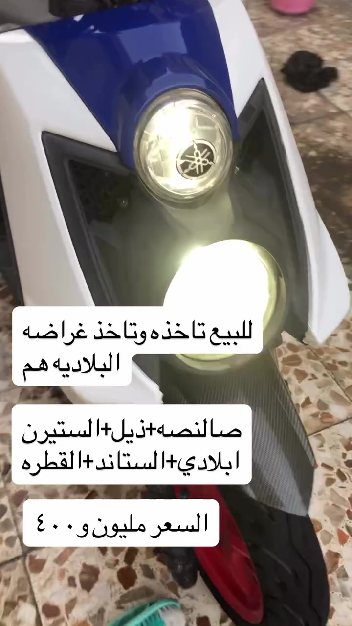 مكاني بغداد الجديده***********

