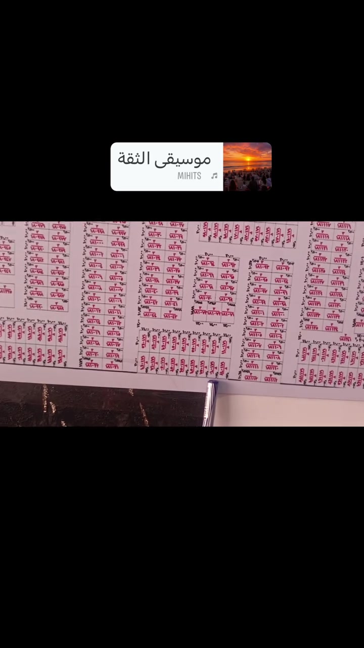 حي الربيع الثاني • ٢٠٠م • شارع ٢٥ تجاري