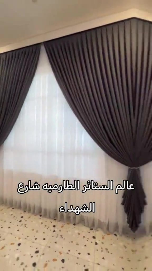 الطارمية بغداد • شارع الشهداء • ستائر
