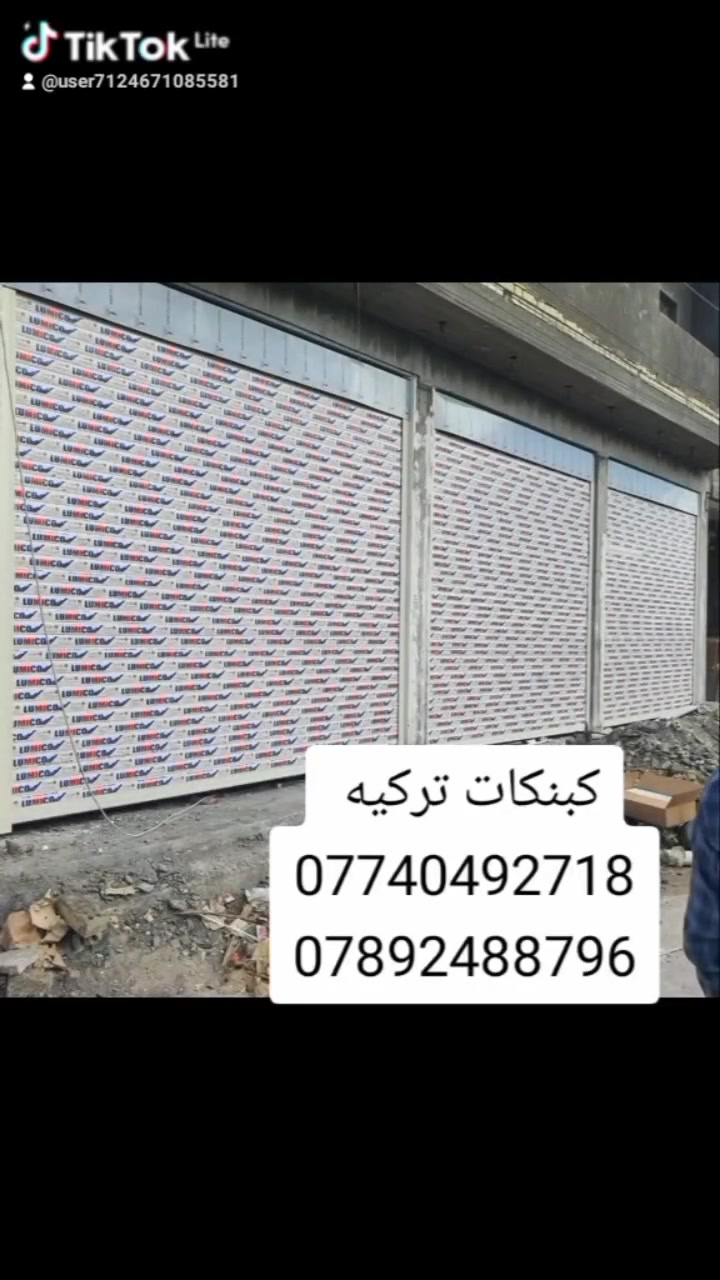 خدمات بناء • بدون تفاصيل