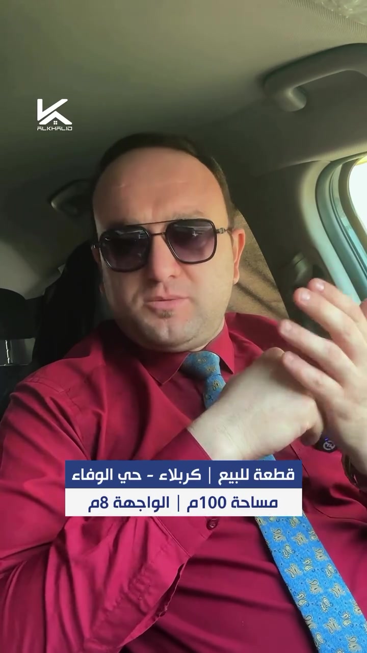 كربلاء الوفاء • ١٠٠م • واجهة ٨م