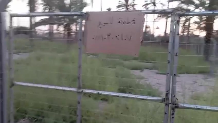 قطعه ارض للبيع على شارع تبليط 250م 
واجهيه. 10
نزال 26 

موقعها : ورديه داخل شارع المطحنه تحديداً التقسيم الجديد مال احمد رحيم السلطاني

للسعر والاستفسار : ***********
