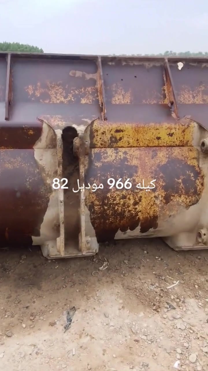 شفل • كاتربيلر ٩٦٦ • موديل ٨٢