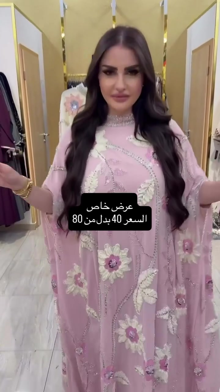عرض خاص • حجز • مقاس