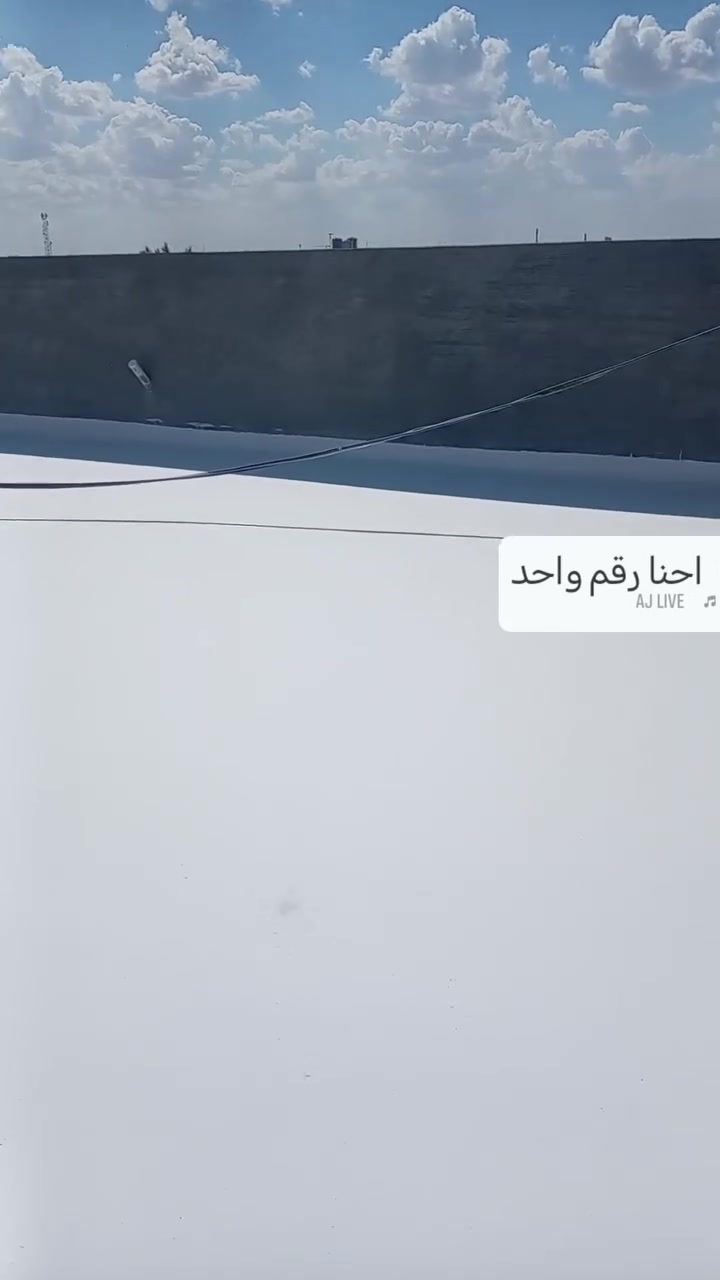 عزل أسطح • الرمادي • ضمان ١٠ سنوات