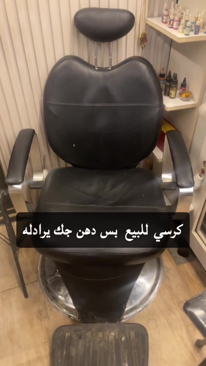 بغداد • حي عامل • للبيع