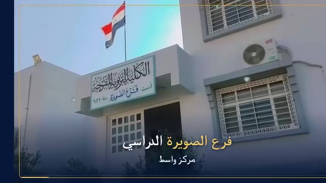 ملازم وكتب • توصيل مجاني • الصويرة الكوت
