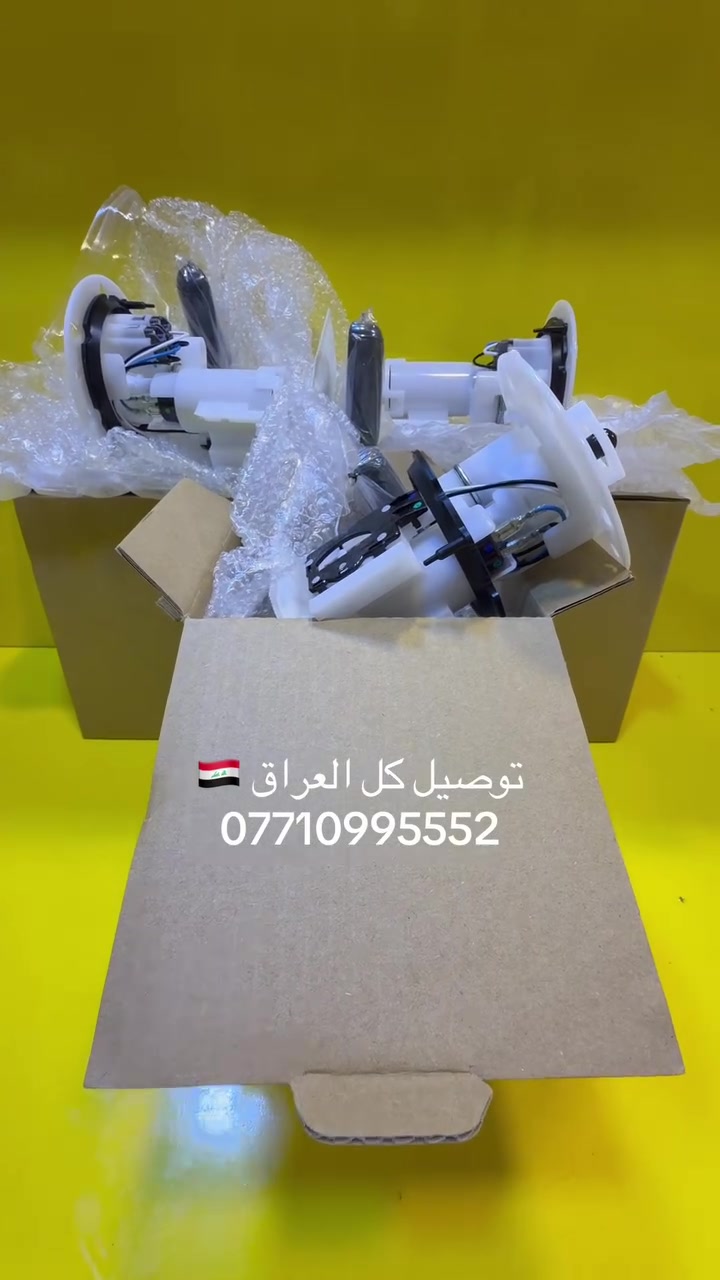 قاعده • ياماها • عام