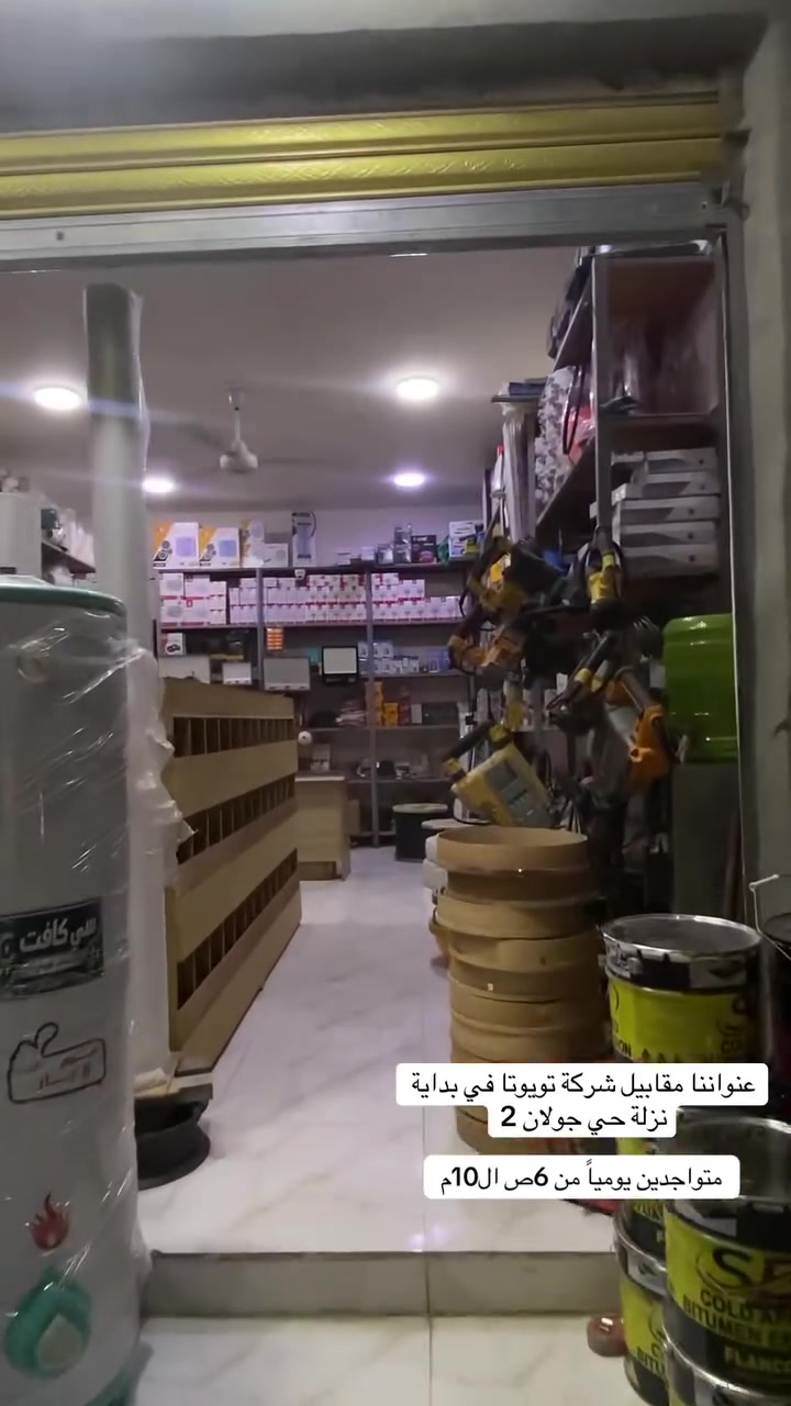 انشائية المهندس
كل ماتحتاجه للبناء تحت سقف واحد
ويتوفر لدينا تاجير كافة مستلزمات البناء ومن الله التوفيق 
***********
