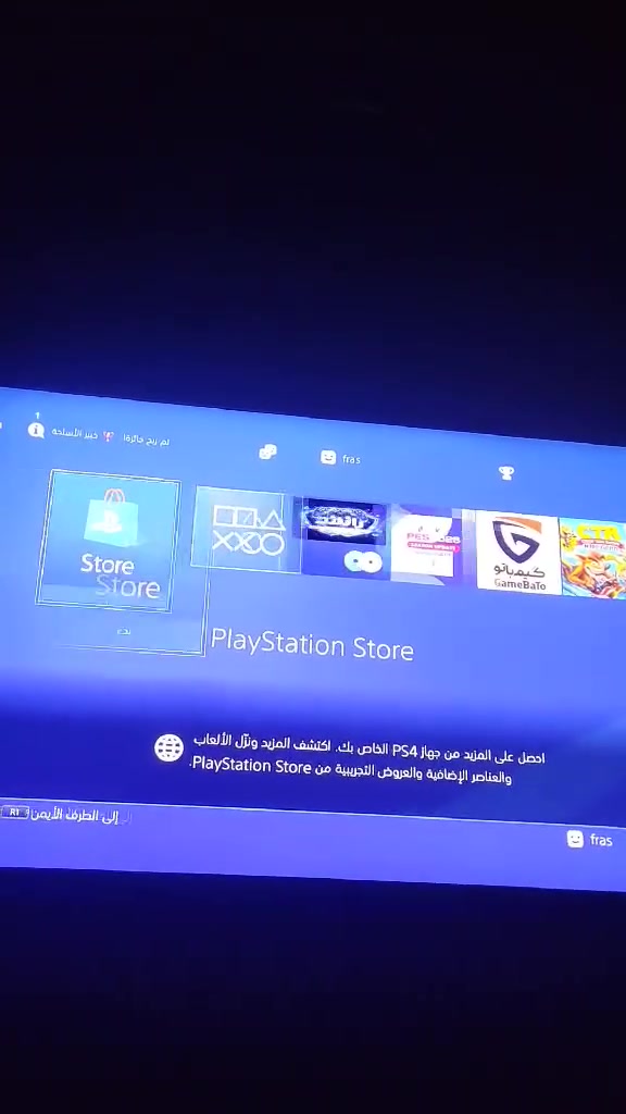بلي 4 • مهكر • ثنين يدات