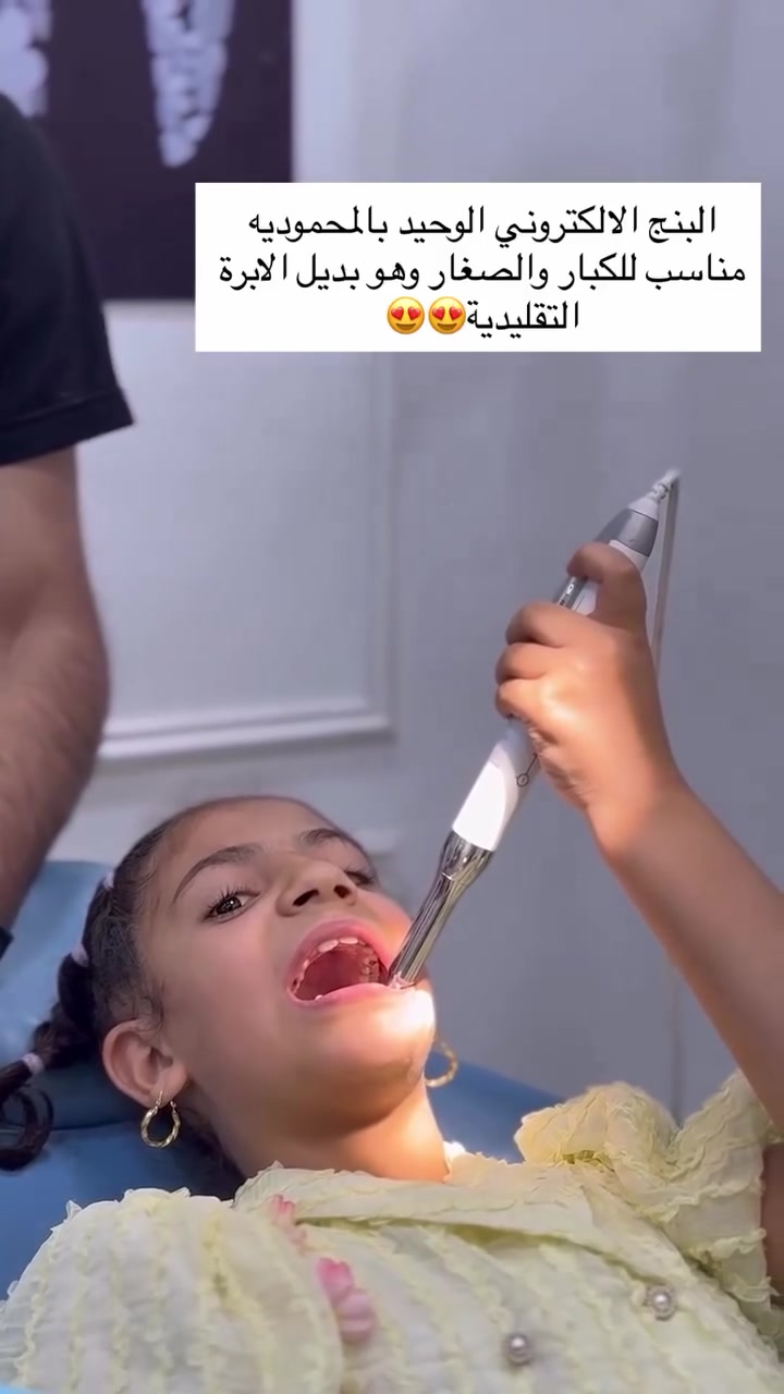 عيادة اسنان • تجميل اسنان • المحمودية