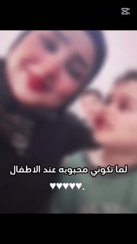 روضة جنات الغدير • حي النصر • تعليم ممتع