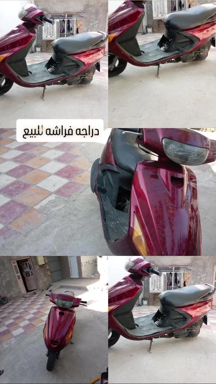 دراجه فراشه للبيع المكان شارع كربله نجف عمود ٢٦٠ دراجه حلوه ونظيفه   سعره ب٣٥٠ وبيه مجال ***********

