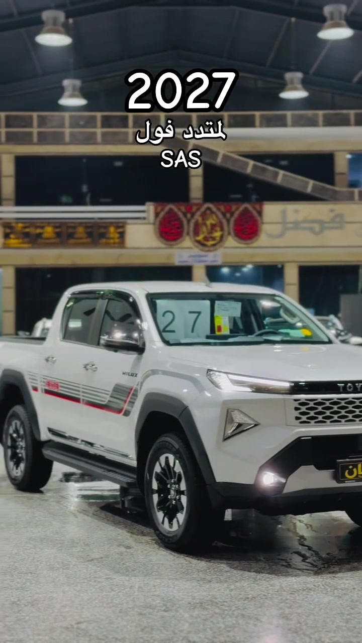 هايلوكس • ٢٠٢٧ • ٦ سلندر