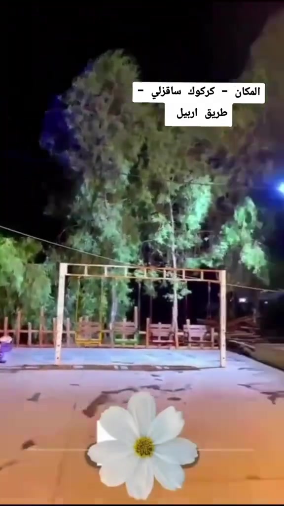 مزرعة للإيجار • ساقزلي • طريق أربيل