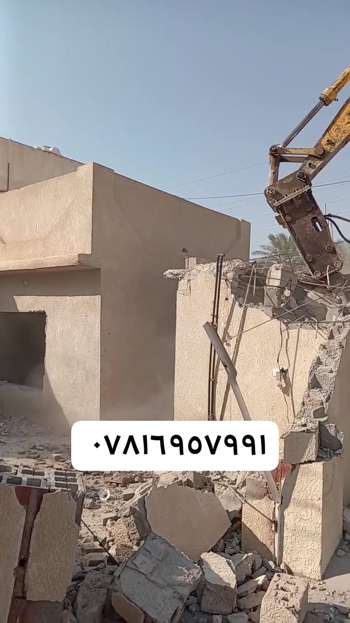 تفليش • بلاش • ديالى