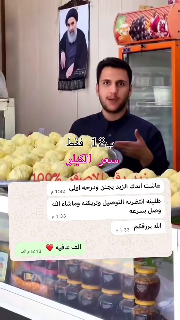 للحجز مراسلة الصفحة أو عن طريق الواتس اب : ***********
او الاتصال مباشرةً بالرقم:*********** /***********
حلة-نادر الثانية (مقابل الحي الصناعي)- مقابل سوق نادر-الفرع المقابل العالم الامريكي-البان سید کامل
تتوفر خدمة التوصيل داخل الحلة🚚🚚

