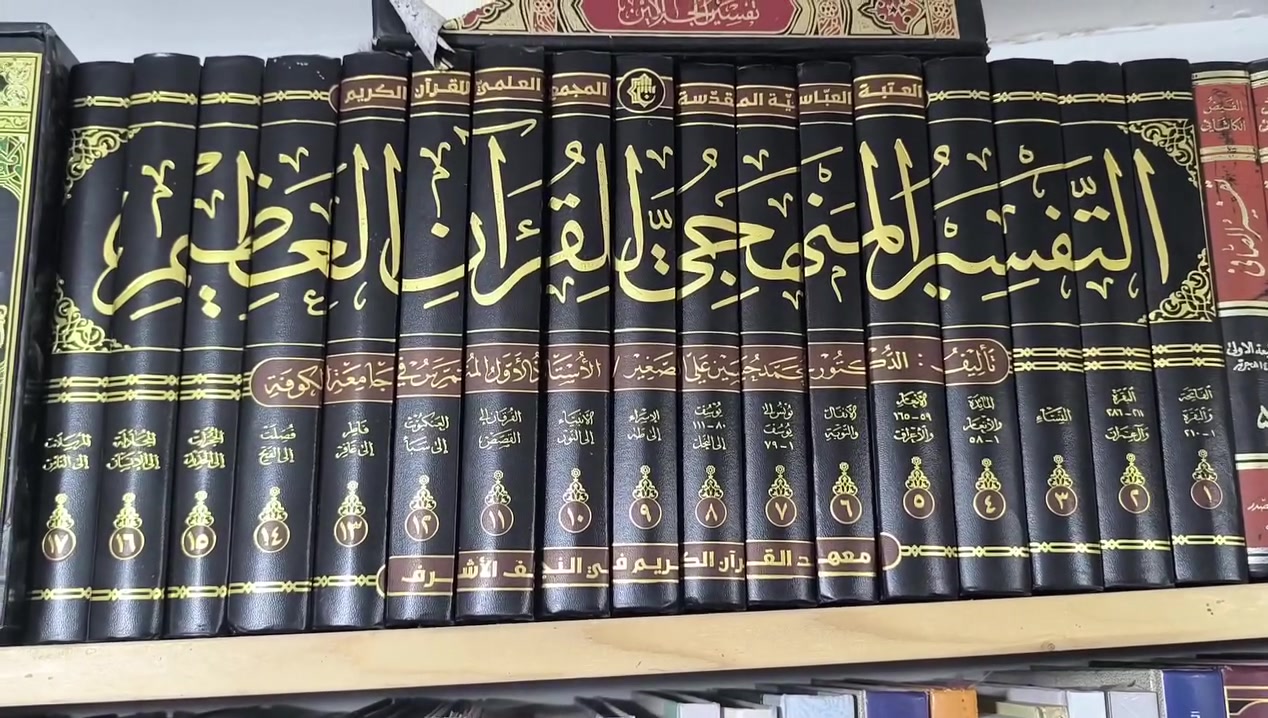 عروض خاصة ومدعومة من مؤسسة ومكتبة برهان العلم 🌹💖📚📙
تم نشر عناوين جديدة بسعر الجملة سارعوا بالحجز👇

https://t.me/burhanaleilm 

*********** واتساب
