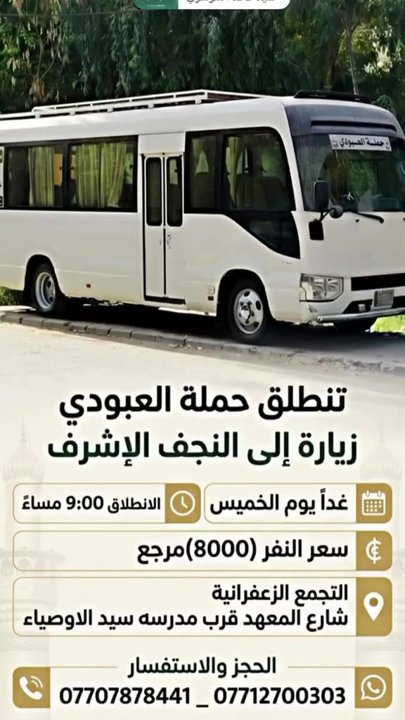 لا توجد تفاصيل
