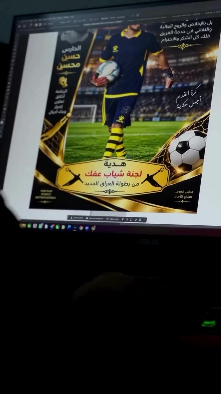 نشتغلك حسب الطلب والتصميم الي يعجبك 👌  مطبعة التميمي /الديوانية /قضاء عفك/ الدلال ..عمل لوحات -صور-طباعة حسب الطلب-بوسترات-ستيكرات -احرف ضوئية وكل مايخص التصميم والحفر بالليزر والطباعة ( # لدقة والجودة في العمل وباسعار مناسبة ) #ترند #كربلاء_المقدسة #عفك #الديوانية (***********)
