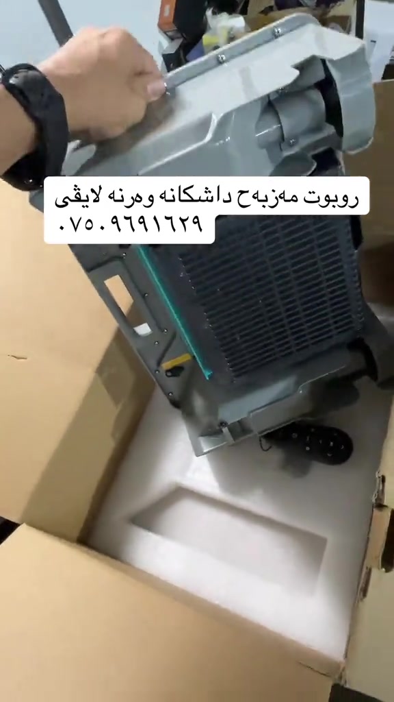 روبوت • مكتوب بالصور