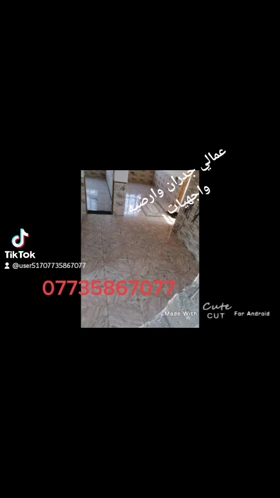 خلفة تطبيك سراميك جدران ارضيات ادروجه كل مايخص التطبيك شغل درجه اولئ   عنواني الزعفرانيه واي مكان بغداد اشتغل  رقم هاتفي ***********
