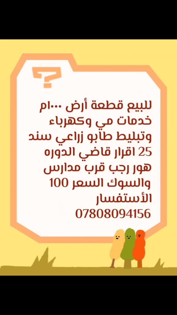 لا توجد تفاصيل
