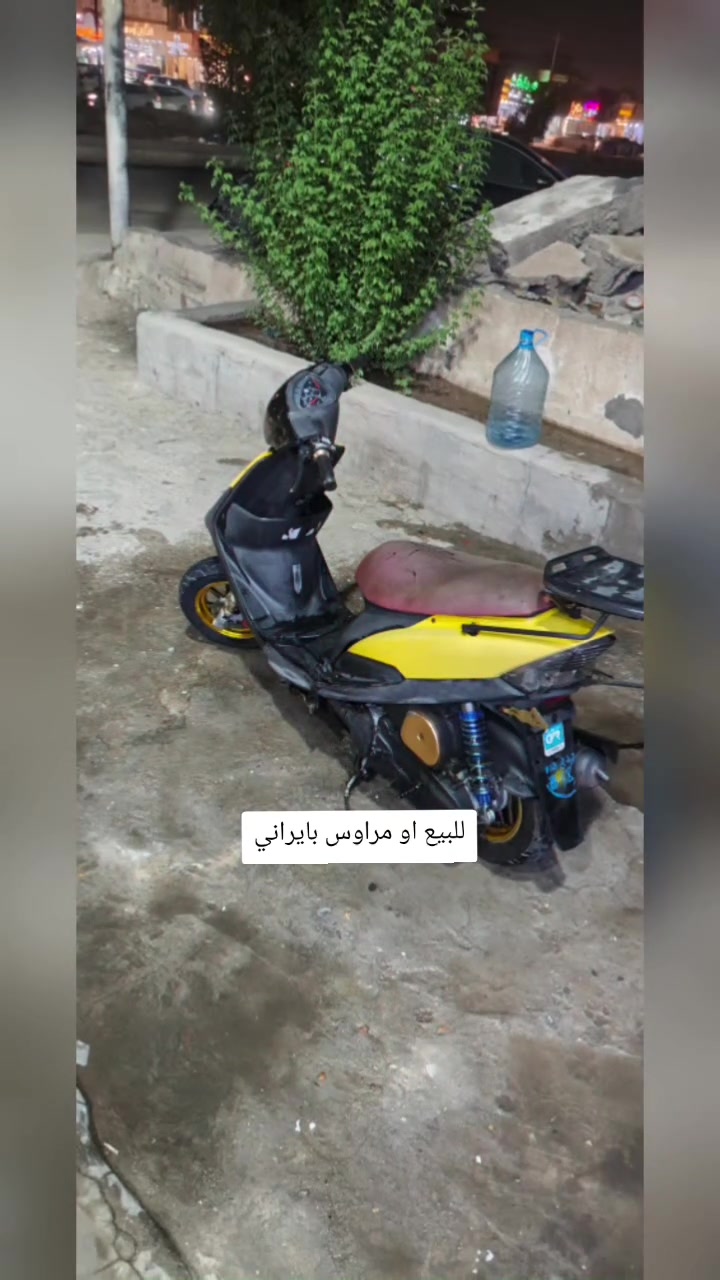 السلام عليكم دراجة ماكس عدلة للبيع او مراوس بايراني دراجة ستوني مسويله ادامة من طول للطول دراجه ما متعوبه اروح بيه للدوام وارجع وسعرها كلش مناسب للشراي يتصل وبخدمته رقم ***********
