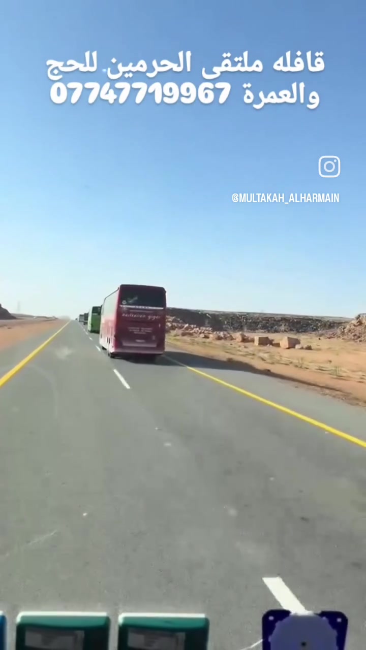#ملتقى_الحرمين للحج والعمرة نرحب بكم في أي وقت لحجز وللاستفسار ***********
***********
