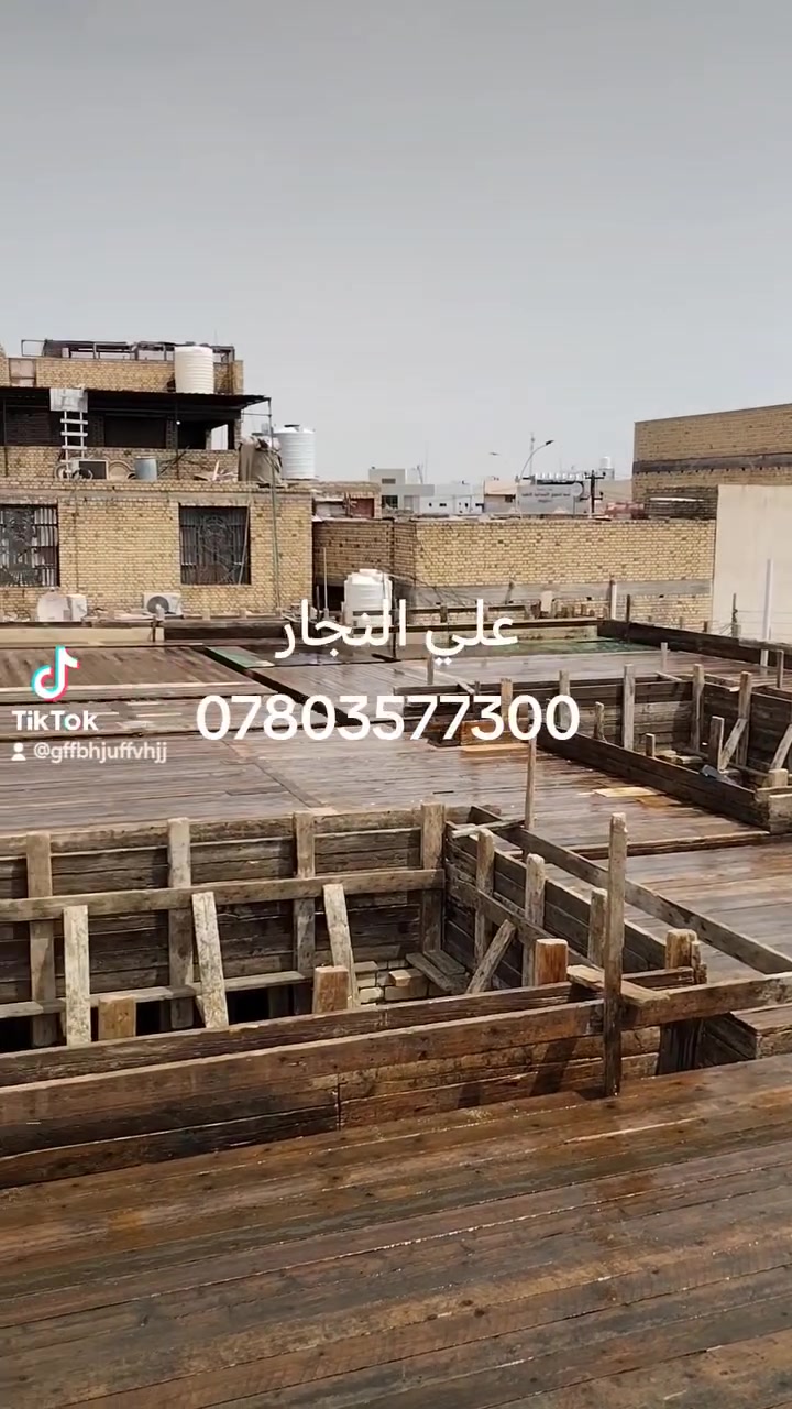 أحد أعمالنا لدار بمساحه ٢٢٠ متر مركز الناصريه اشراف وتنفيذ علي النجار وكادره المختص لنجاره والتسليح والصب ها ***********
