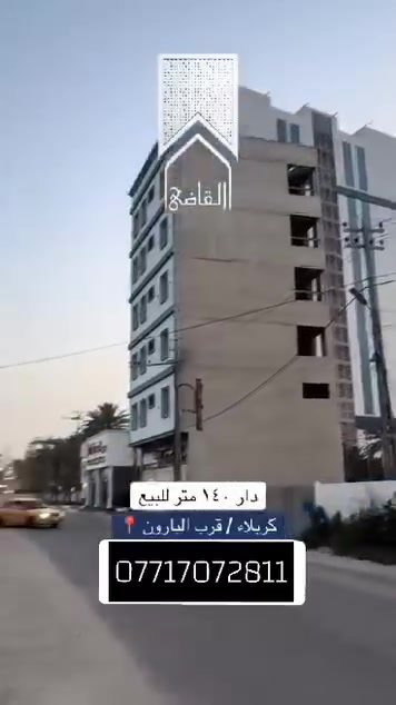 مشي للأمام ***********
***********
