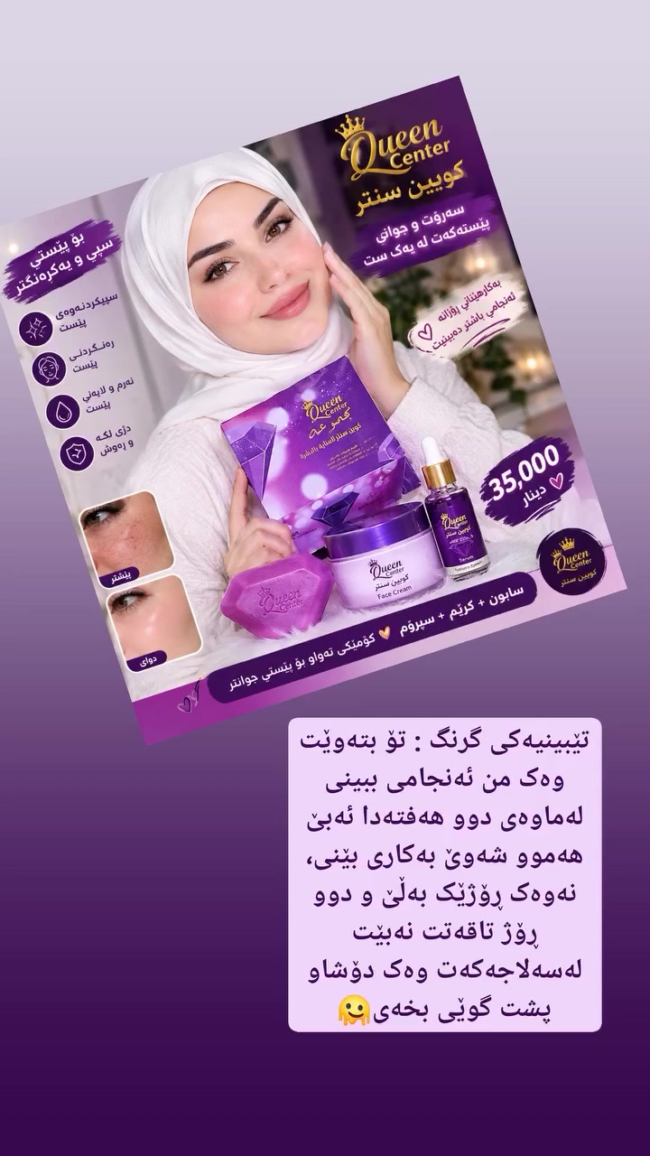 گرنگی بەهەر شتێڪی خۆتتدا ئەو شتەت خۆشەویست ئەبێت، خۆش ئەویسترێ😇💜
