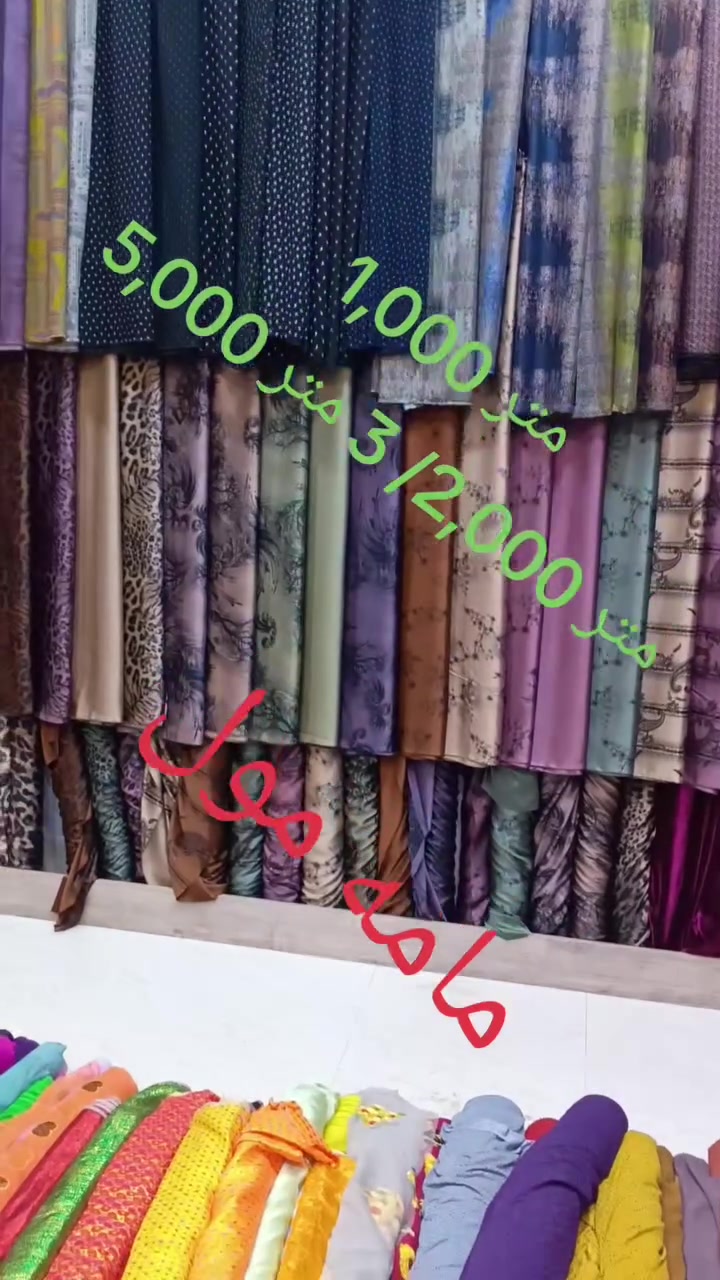 سعر متر 1,000
سعر متر 2,000/ 3 متر 5,000
عينوان كركوك سرجنار قرب جسر على عسكري 
ناونيشان كركوك سرجنار نيزگ پردي علي عسكري 
*********** واتساب 
***********
