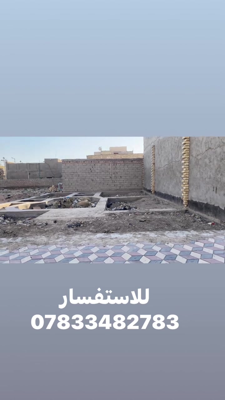 نص قطعه طابو صرف
مساحتها 150م

واجهه 10 م

نزال 15 م

بيها بناء بتلو 

خريطه حلوه 

#حي_الجهاد

للاستفسار 

***********
