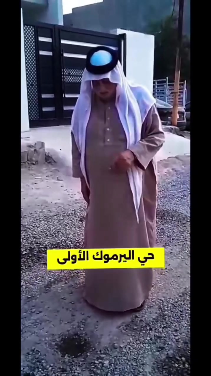 الإخوة والأخوات الأعزاء،
حرصًا على سرعة معالجة أي خلل في شبكة الماء، نرجو منكم الإبلاغ عن أي كسر أو تسريب في منظومة الماء عبر أرقام الواتساب المخصصة، وذلك من خلال:
١.تصوير مقطع فيديو قصير يوضح موقع التسريب.
٢.إرسال الموقع بدقة (Location) عبر الواتساب.
تعاونكم يسهم في سرعة الاستجابة وتقليل هدر المياه، ولكم منا جزيل الشكر والتقدير.
 
حي اليرموك الأولى – واتساب
📱 ***********
حي اليرموك الثانية – واتساب
📱 ***********
حي اليرموك الثالثة – واتساب
📱 ***********
