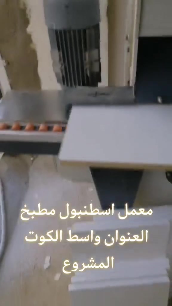 MDF تركي • سِنك • كابينات صيدليات
