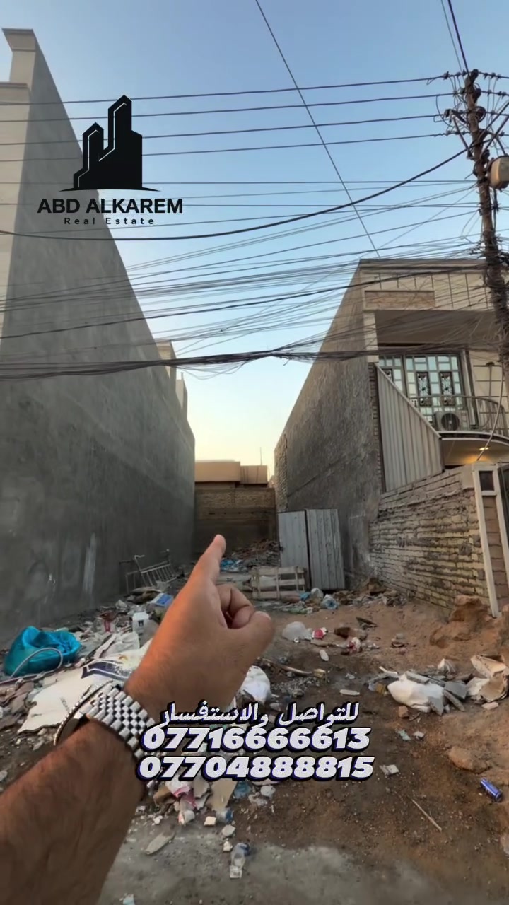 للبيع في السيديه 
للاستفسار__والتواصل:::::::::
الاتصال على الارقام التاليه...
***********
*********** 
*********** 

‏
او مراجعه
 مكتب عبدالكريم السيديه شارع الخيزران مقابل إكليل الجبال 
نعمل على ترويج العقار
#السيديه 
#المنصور
‏‎#القادسيه
#اليرموك
   نكفيك عناء البحث......
   لتمتلك اليوم عقار الغد.
