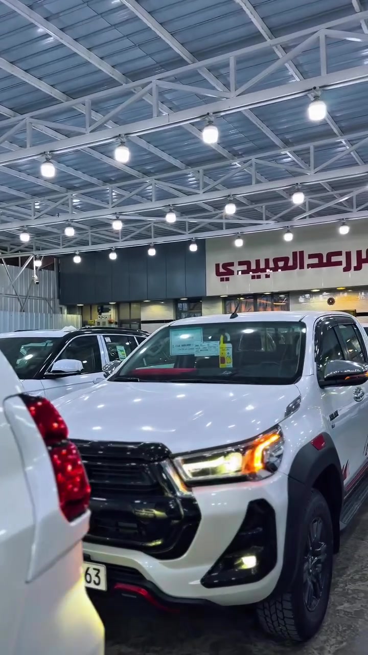 شــركــة عــمــر الـعـبـيـدي لـتـجـارة السـيـارات
للاستفسار : 
***********
***********
نتعامل ‼️ : بيع - شراء - مراوس
العنوان 📍: بغداد - الكريعات - شارع المعارض 
اوقات الدوام 🕙 : من الساعه الـ10 صباحاً - الى الساعه الـ10ليلاً
.
 #شركة_عمر  #هايلوكس  #تويوتا  #fyp  #viral
