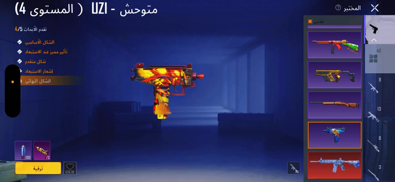 للتواصل واتساب متواجد وفيس ***********
مستوى المجموعة 66 
اطارات سيزن 17 القديم واطار كونكر قديم واطار كوزيلا نادر
6 رفقا 
المختبر 40 الماكس 2 ام فور الثلجية و السحلية و ايوجي كل مسج يوامبي الثلجية للضرر اي كي الفزاعة ماكس و تومي كان كل مسج و اوزي كل مسج سلاحين وسكار كل مسج وباقي موضح بلفديو

المثك 144 
الخوذ 5 مثك منهن راكب الحجيم
شنط نوادر ومثك 8 
بذلات اكس 3 
لبس الفرعون كامل ولبس الانناس كامل وبعد نوادر موضح 
لفل الحساب 80
مع كلان لفل 10 واسم خام
