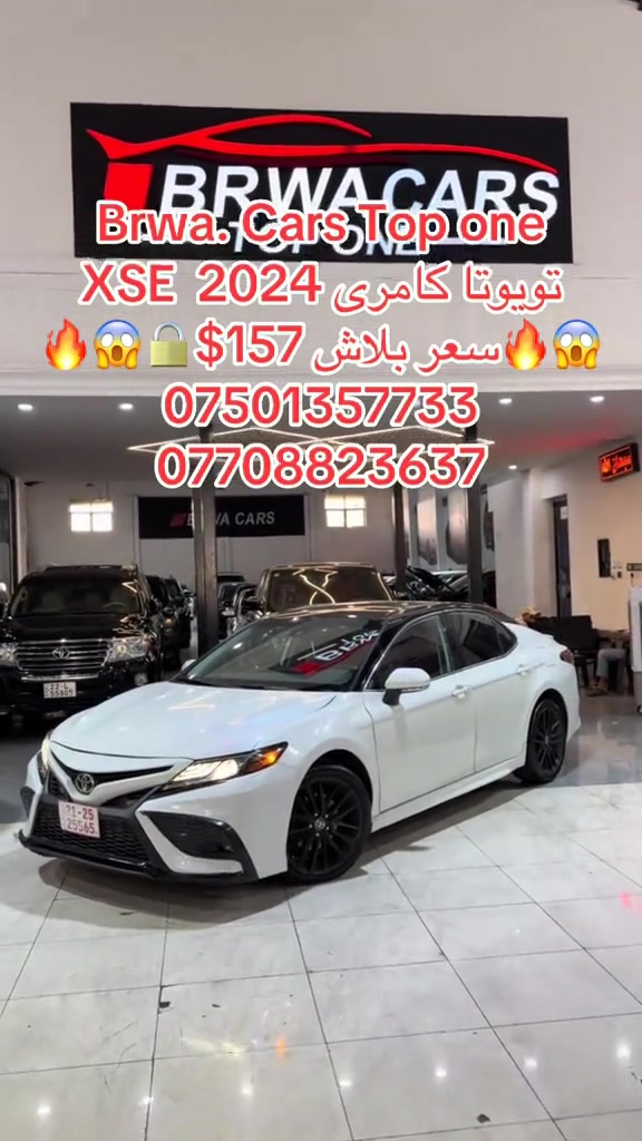 #موصل #بغداد #سليمانية_العراق #دهوك #بصر 
