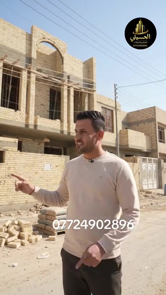 بناء هيكل • مقاولات كربلاء • شغل درجة أولى