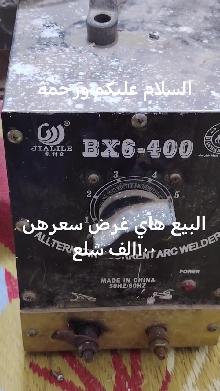 بغداد • مكان