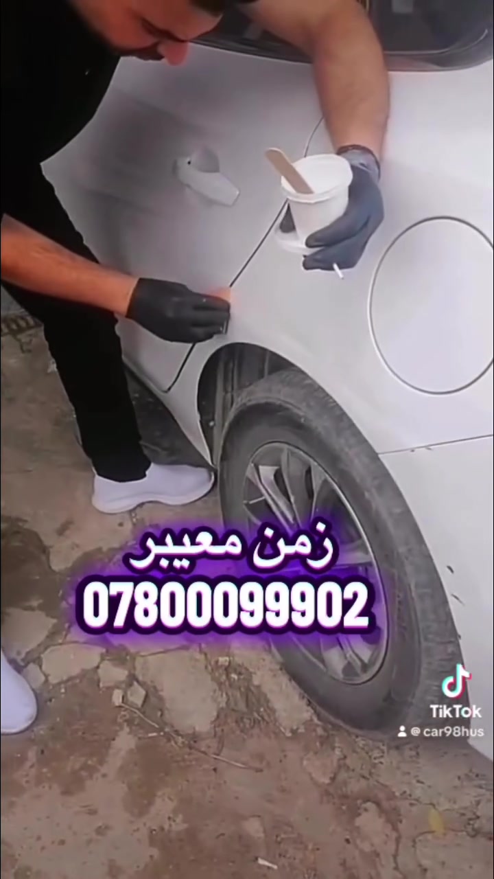 النجف • بغداد • خدمات سيارات