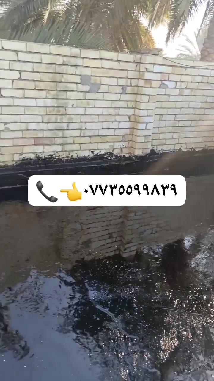كير • شتايكر • كربلاء المقدسة