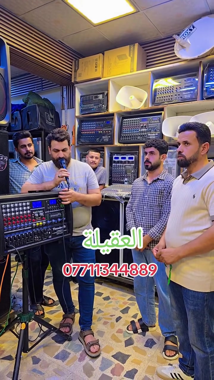 الحمد لله على بركاته و نعمته
((اخلص لمن تخدم فإن المخدوم اخلص لك بدمه))
بعد التوكل على الله    🧿🧿🧿🧿
السعر جملة  و   مفرد ✅️✅️ 
تم تجهيز الاخوة خدام الإمام الحسين عليه السلام 
 🚛 🚛(( يوجد توصيل كافة المحافظات ))🚚🚚
بغداد مدينة الصدر قطاع 41 شارع الداخل 📍📍📍
  للإستفسار والطلب 📞 ***********
مؤسسة العقيلة ***********

