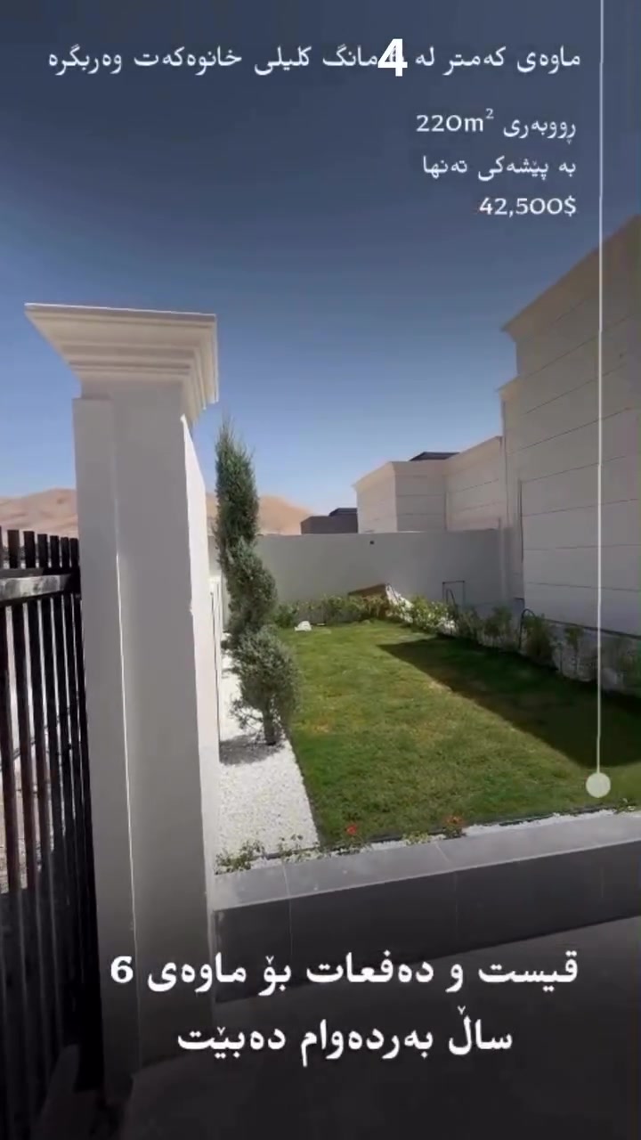 بيوت للبيع • ٢٢٠م