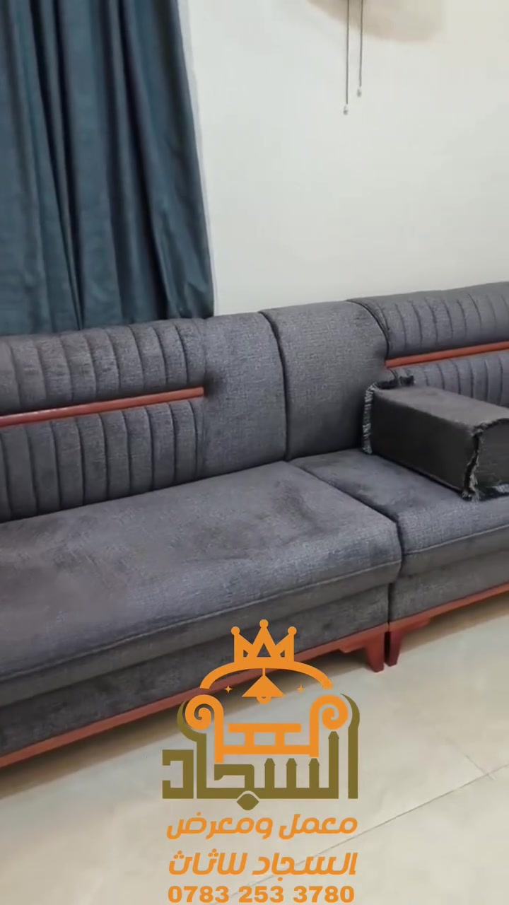 125 فقط
🛋️ مو كل قنفة تنصنع بنفس الجودة... وإحنا الدليل.

بـ معمل ومعرض السجاد للأثاث المنزلي نهتم بكل تفصيلة حتى نطلعلكم قنفة تعيش سنين وتبقى بنفس الأناقة.

🌳 خشب جام روسي أصلي معروف بقوته وتحمله للاستخدام اليومي.
🧽 إسفنج كثافة عالية يحافظ على راحته وشكله وما يهبط بسرعة.
💧 أقمشة Water Pro مضادة للماء، سهلة التنظيف ومناسبة للاستخدام اليومي.
🦾 أرجل حديد قوية وثابتة تعطي متانة وشكل عصري.
🛠️ تنفيذ بإتقان باستخدام أفضل المواد وأدق التفاصيل.

✅ ضمان 5 سنوات لأن واثقين من جودة شغلنا.

📍 زورونا بالمعرض وشوفوا الفرق بنفسكم.

📲 واتساب: ***********
