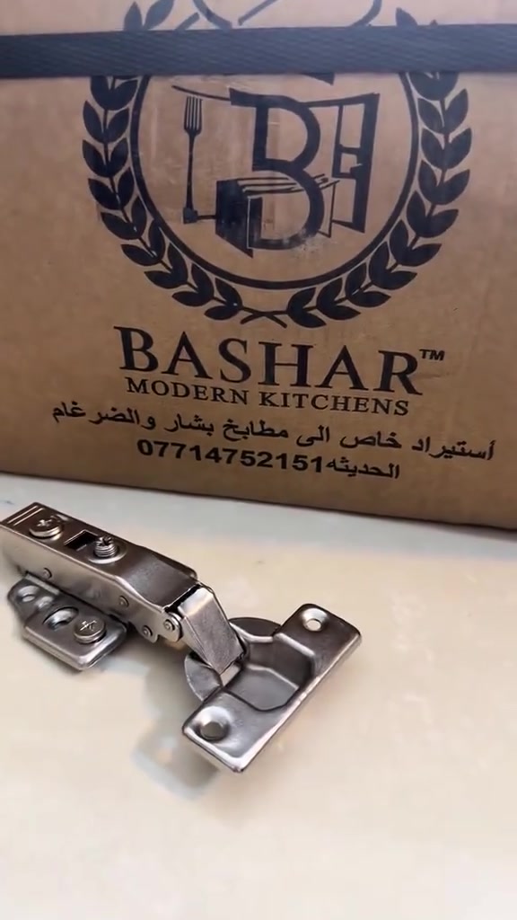 سلام عليكم نرماده سعر قطعه ٥٠٠ دينار يوجد توصيل *********** وزن نرماده ١١٥ إذ نرماده مو راقيه ترجع كارتون بي ٢٠٠ قطعه ١٠٠ الف يوجد توصيل
