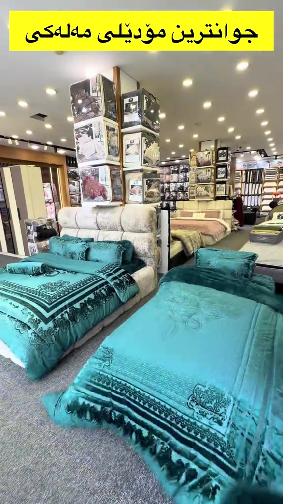 قياس ملكي • مخمل • ٨ قطع