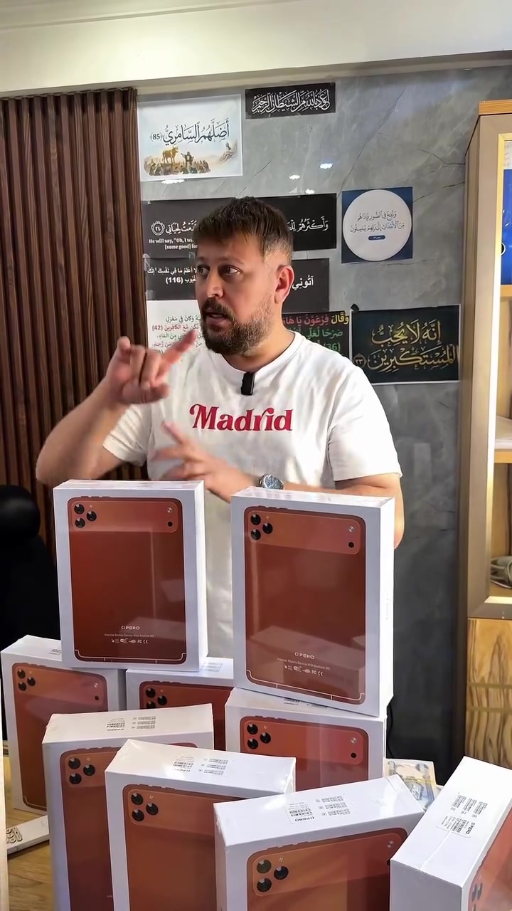 C-PRO • بغداد • علي باريس